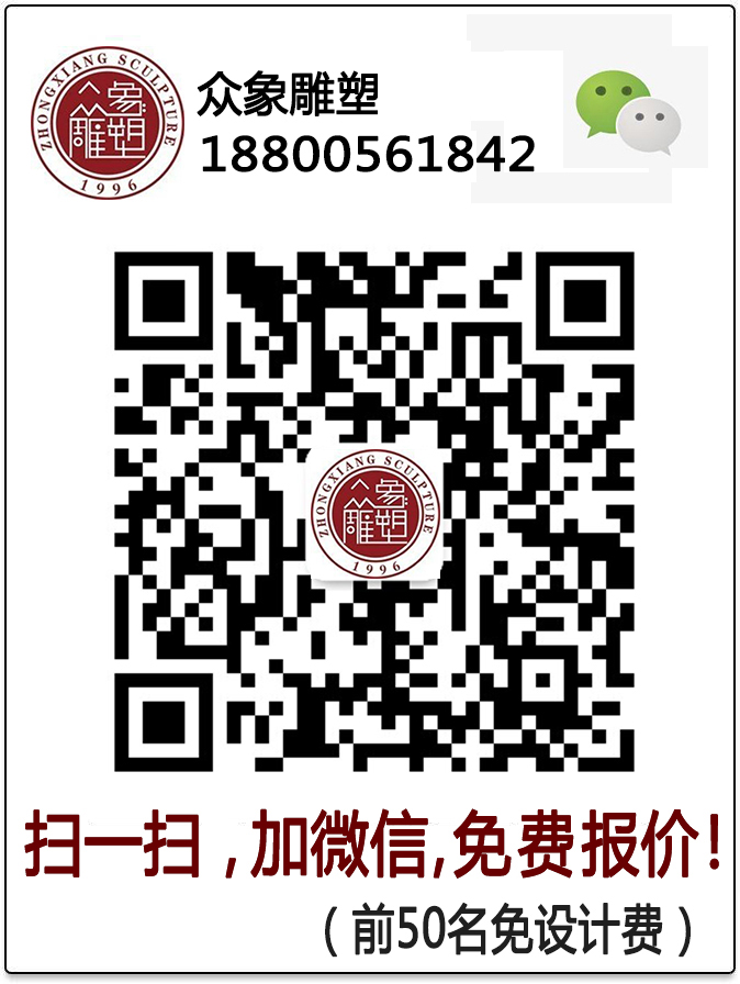 掃一掃加微信，免費(fèi)報(bào)價(jià)