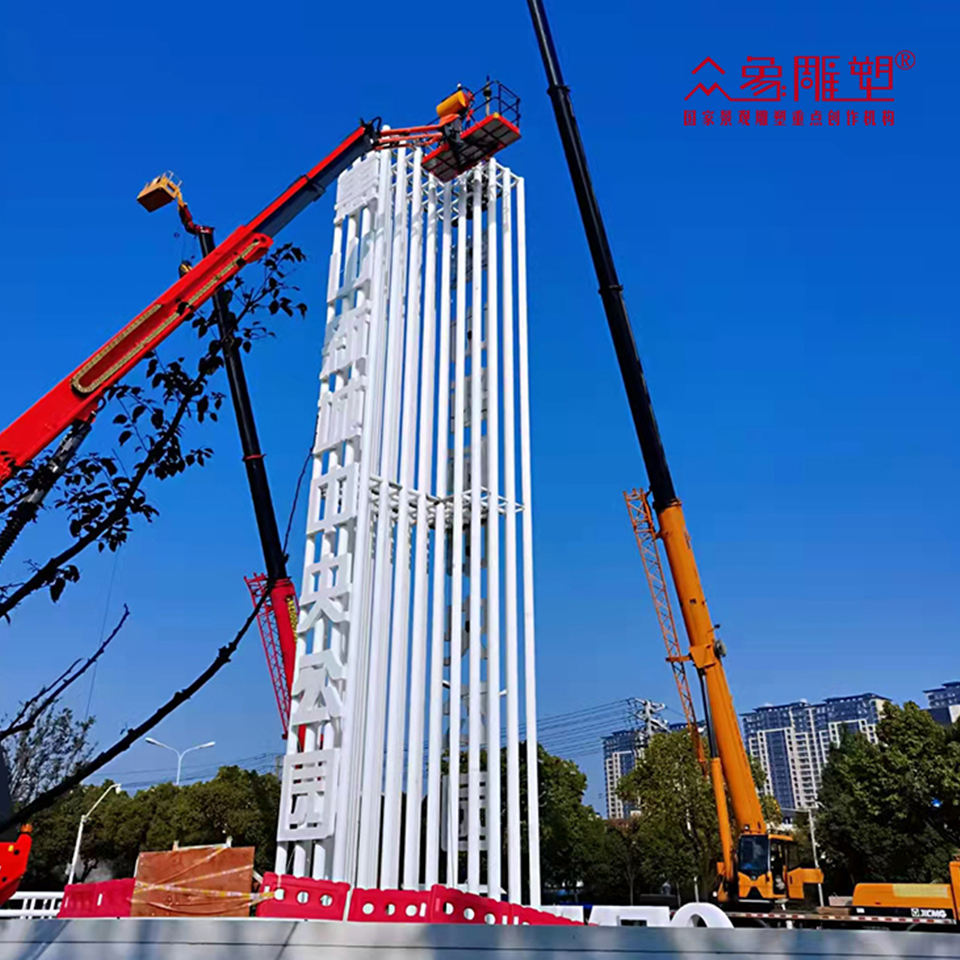 無錫中央公園不銹鋼雕塑